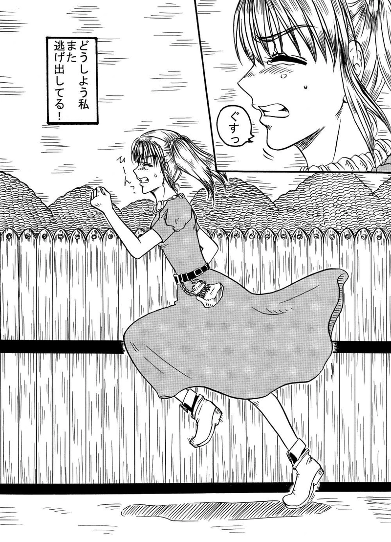 猫上荘のお嬢さん