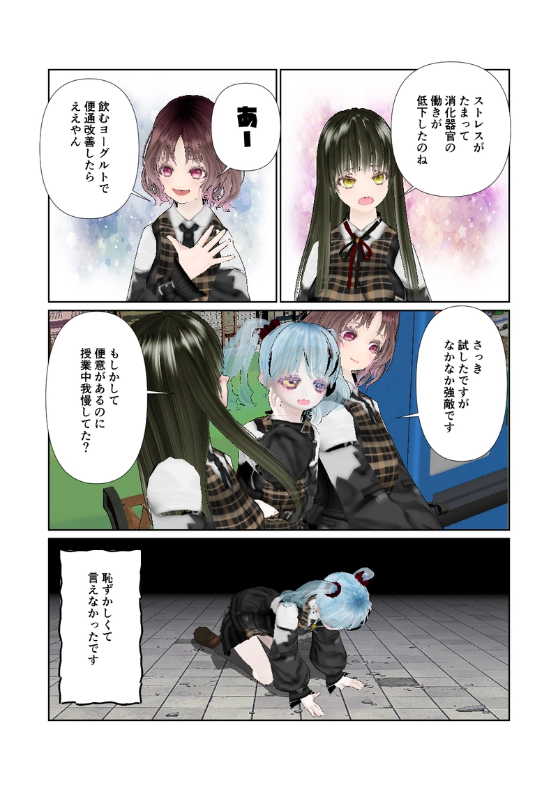 021快便様いらっしゃーい