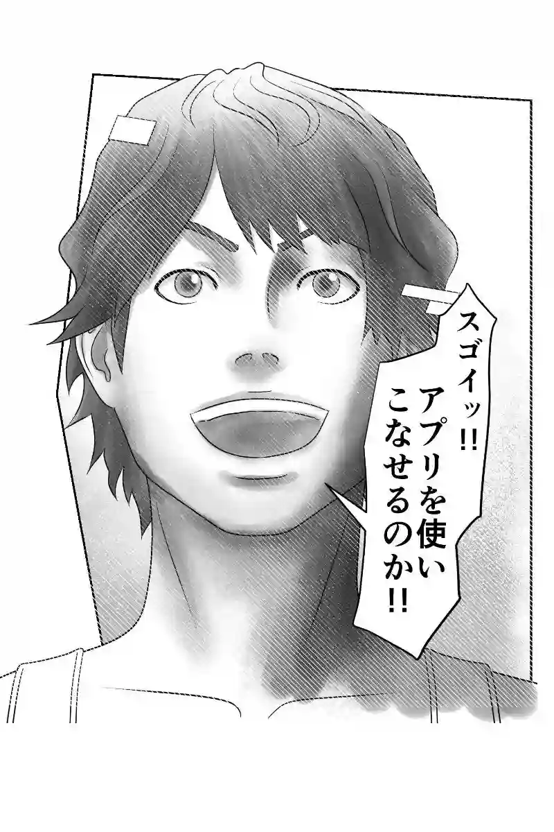 その42