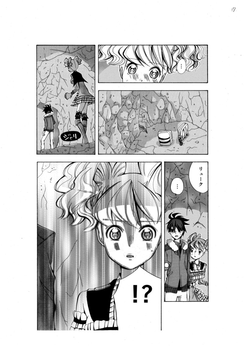 いざ出陣！なのだ！！