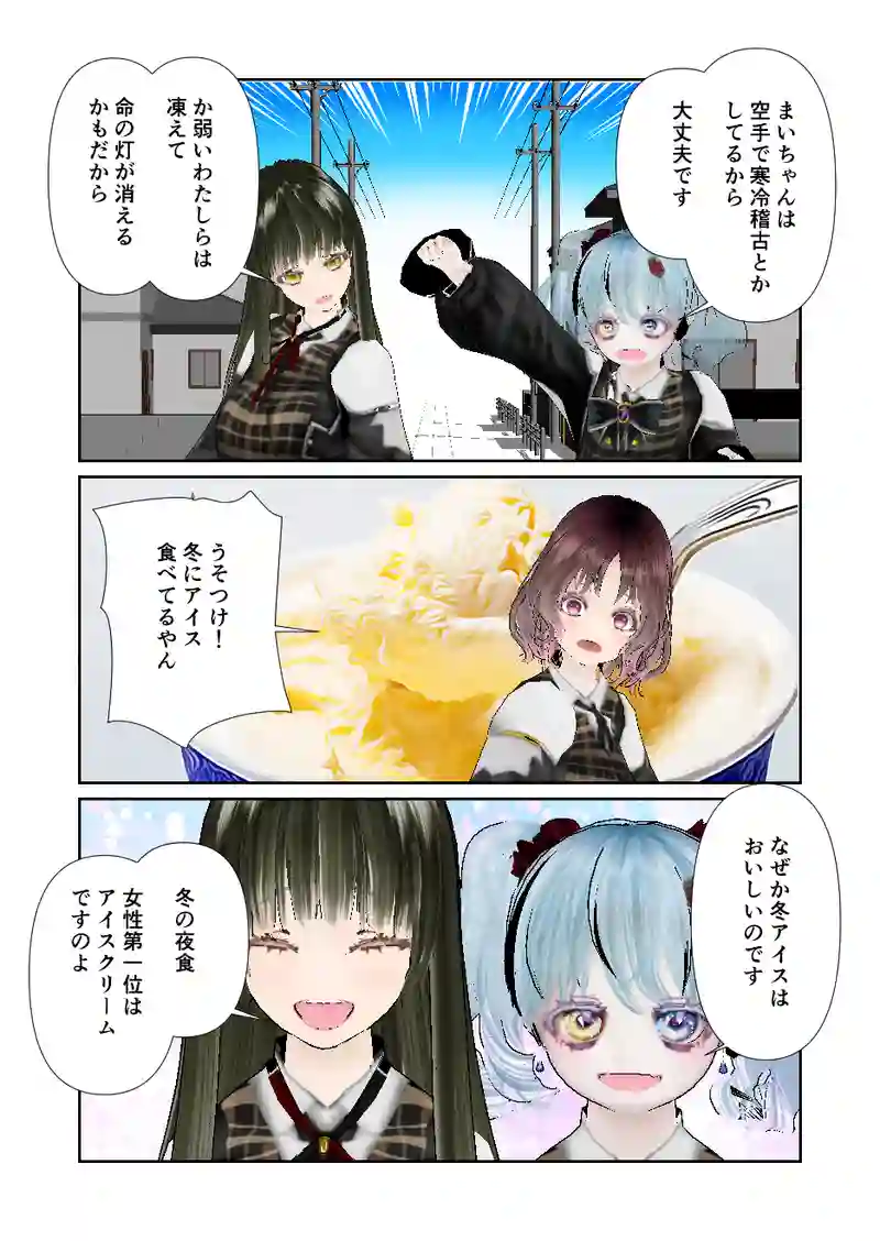 096スローライフ　ヘアケアガール