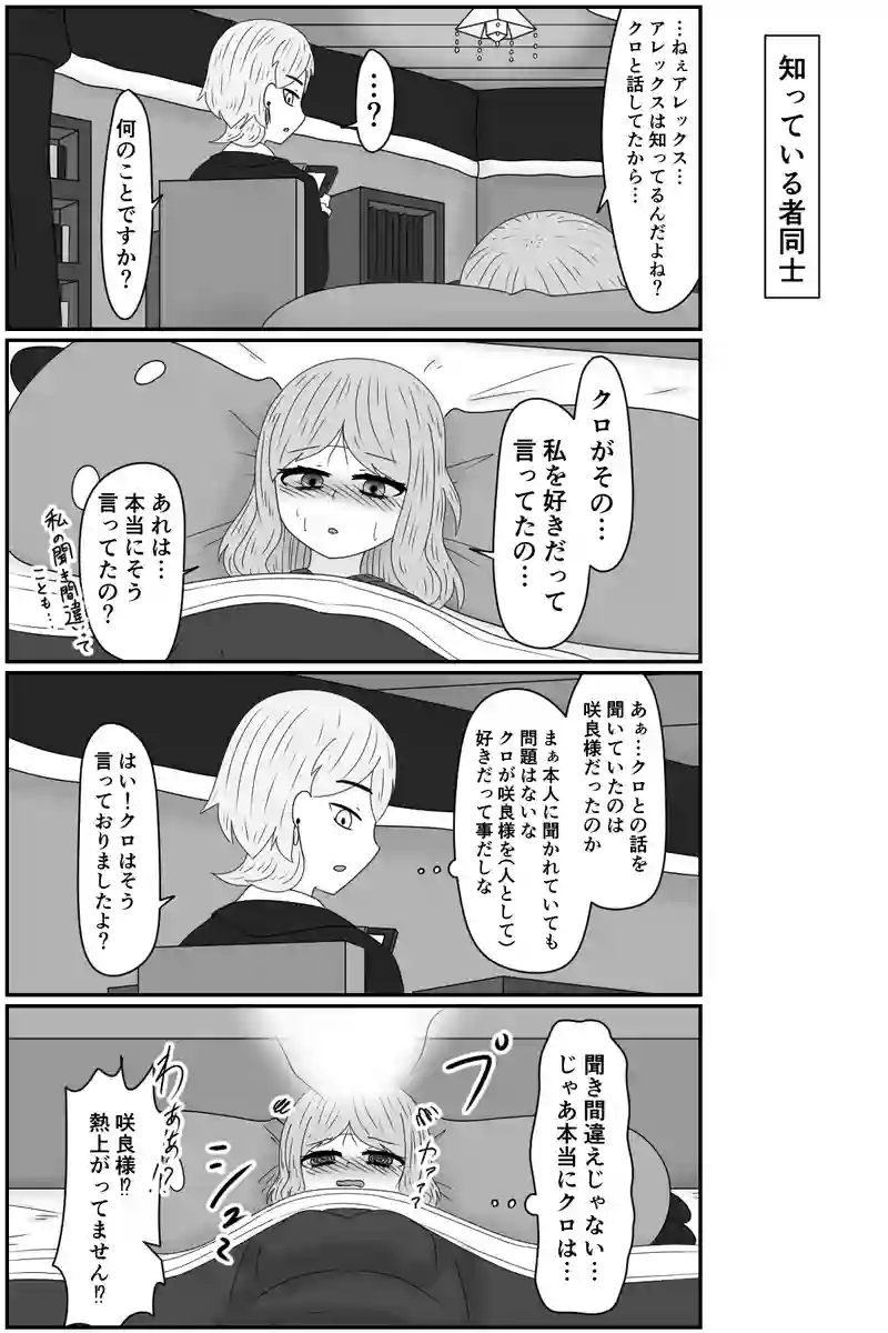 調べてみれば