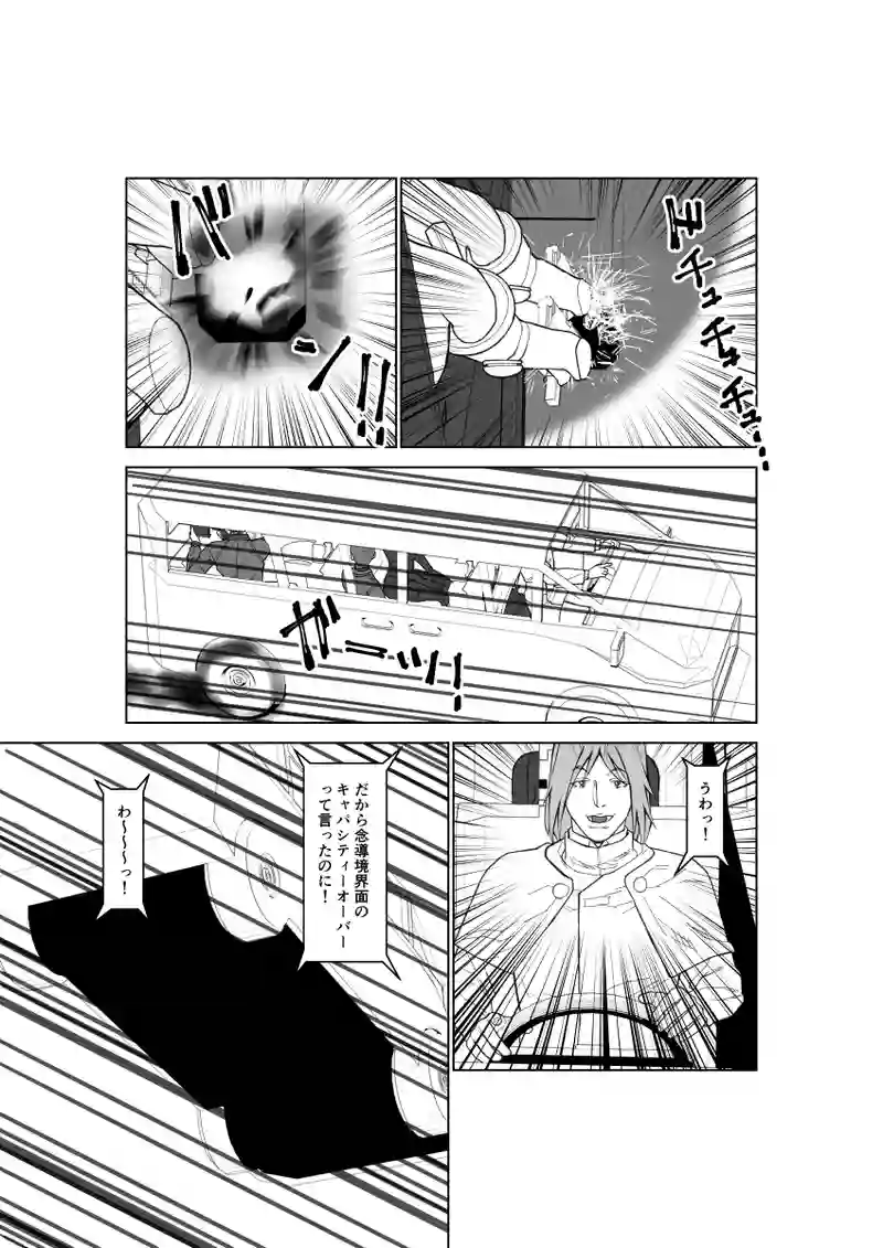 第132話