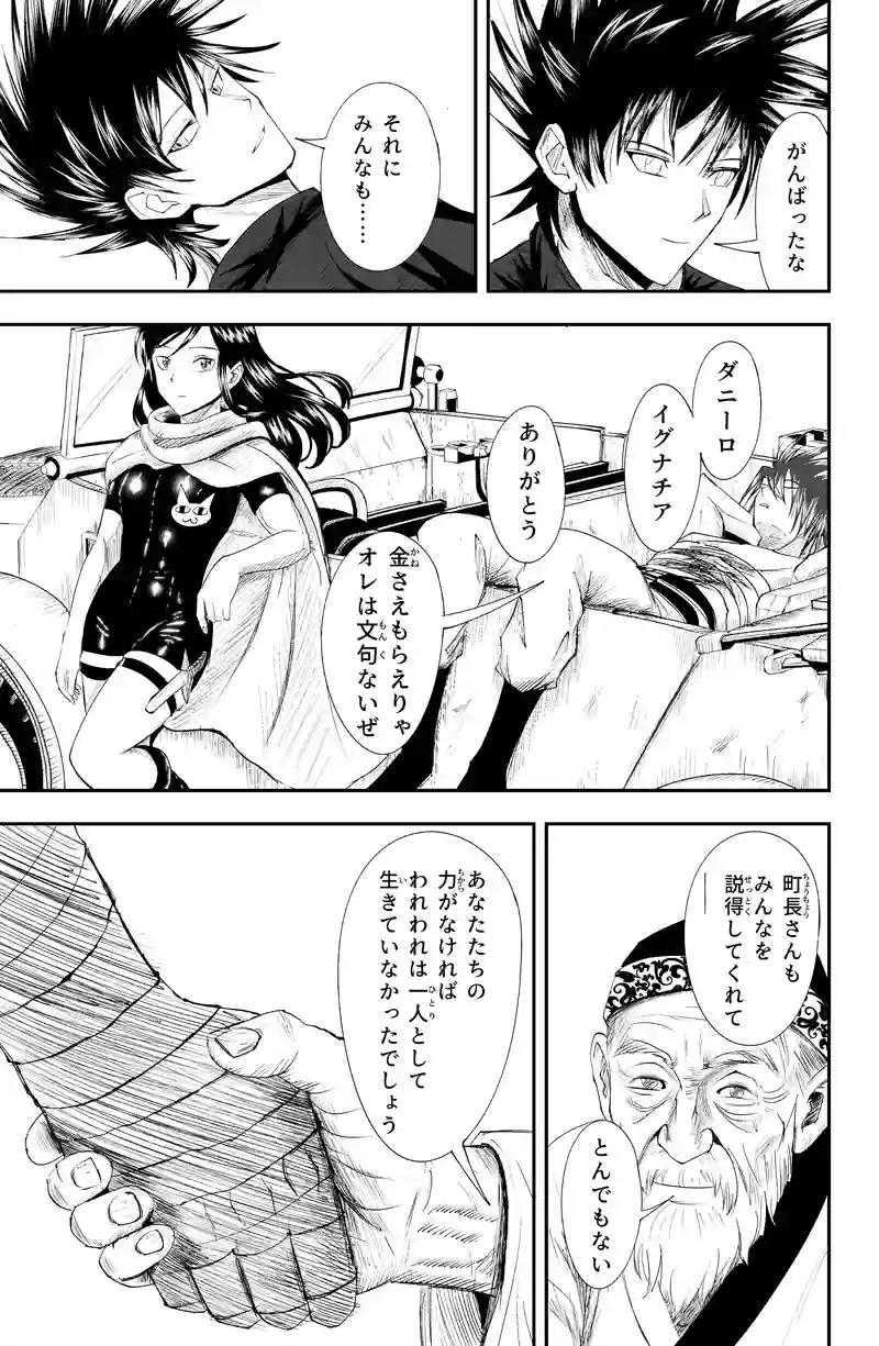 第30話/10