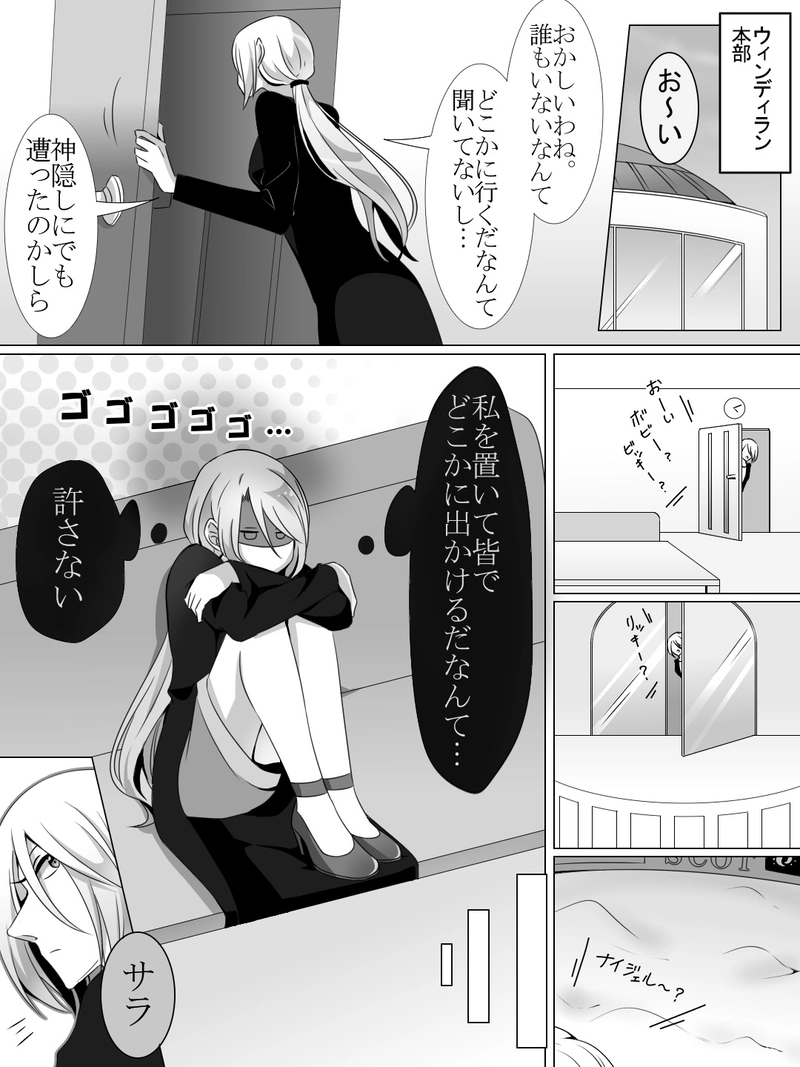 Ep.8「ビューティフルドリームステージ」②