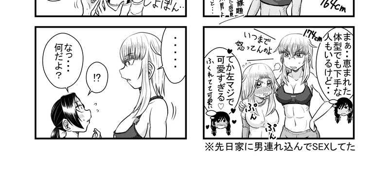 ６４~６６ページ