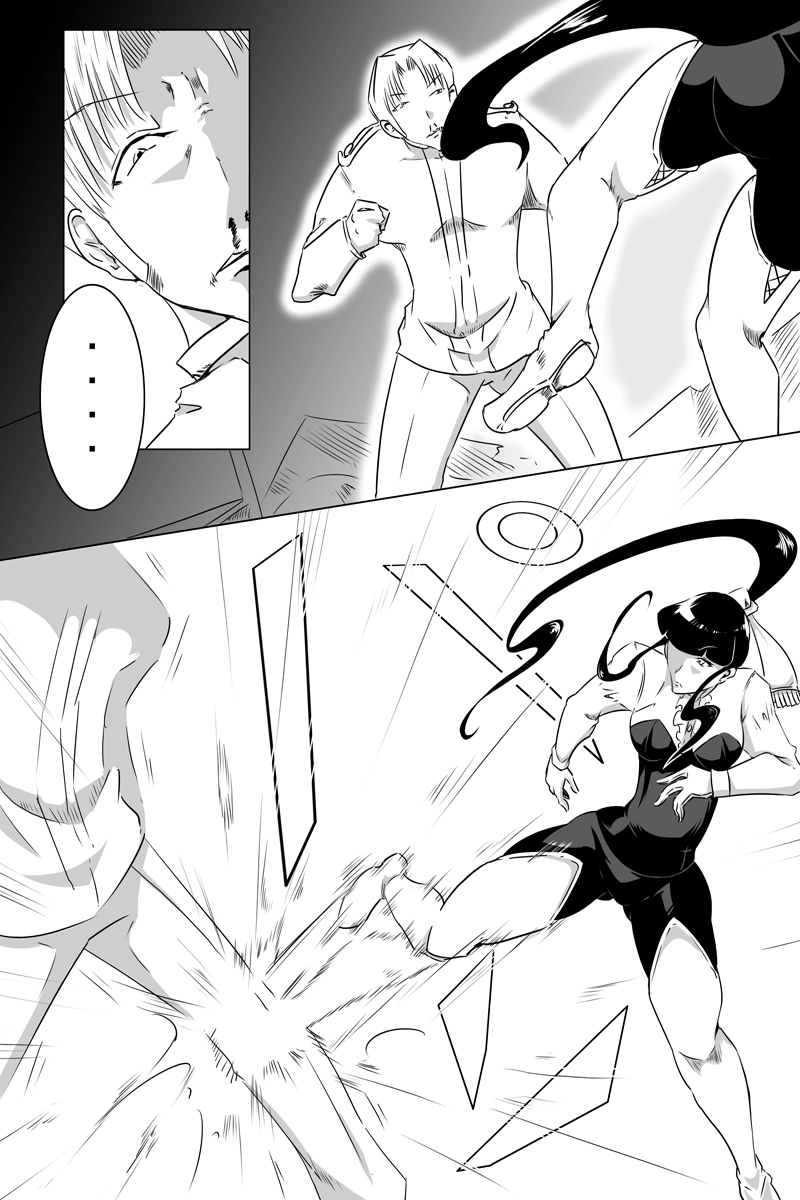 魔獣狩りの魔女 19話