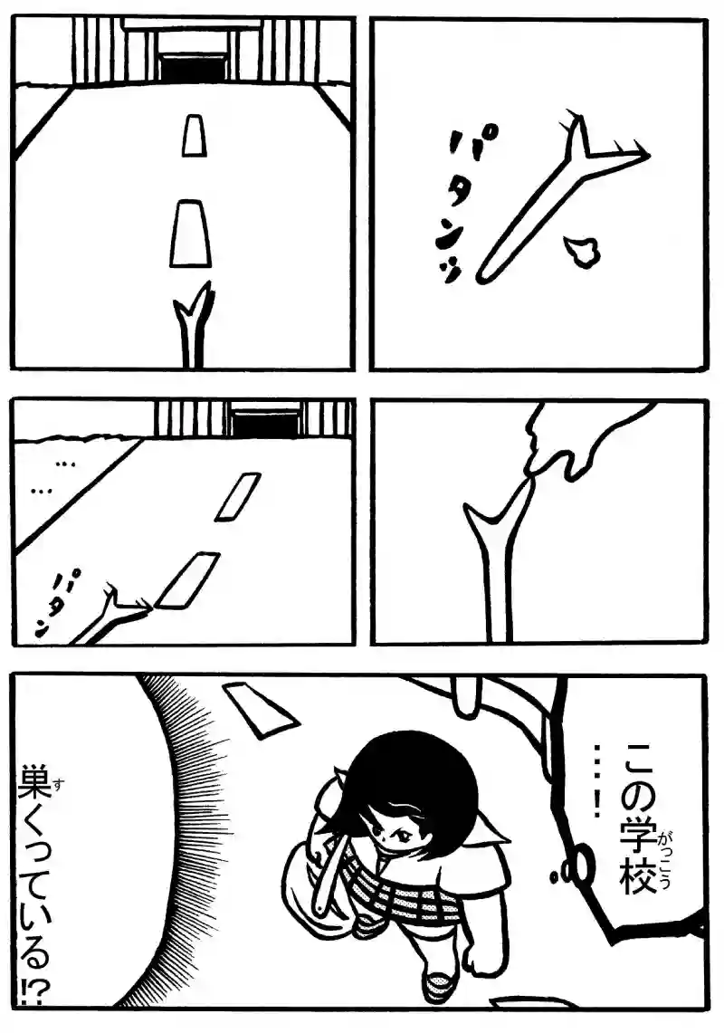 １－①