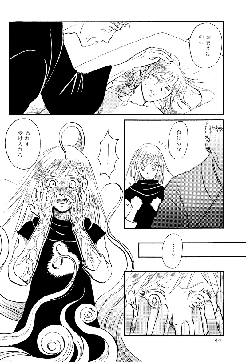 吉乃塚の人狼３