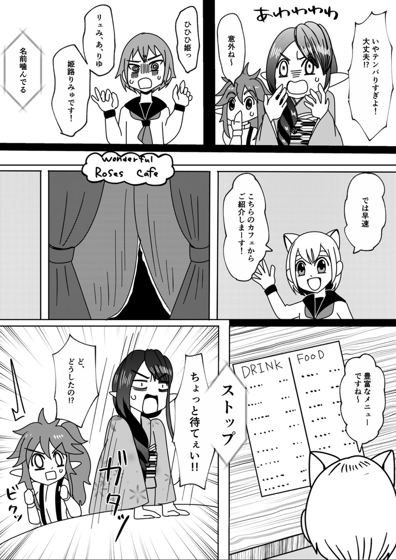 第4回　文化祭スペシャル