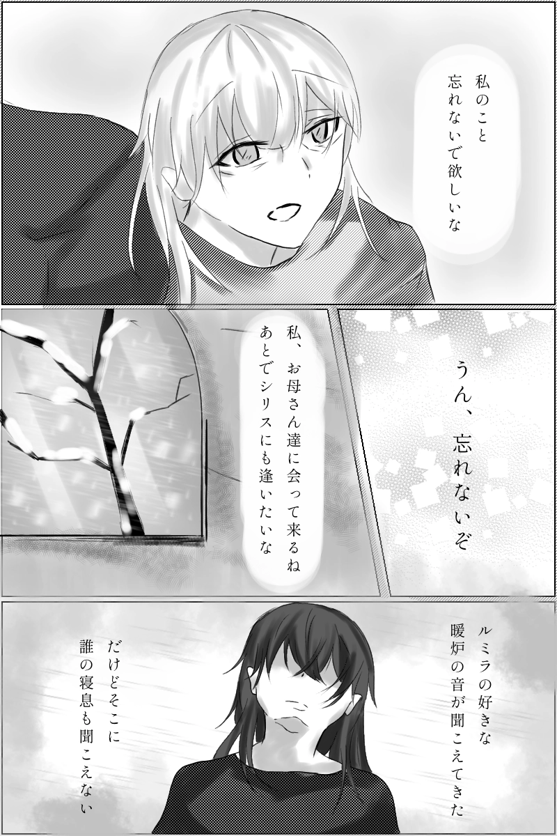 幸せな一ヶ月