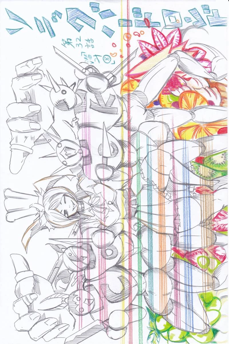 ソニックバードロンド【Vol:5】