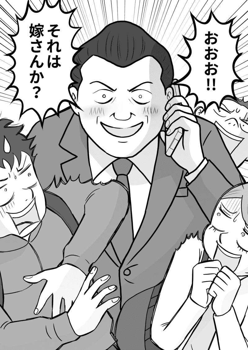 小田真嘉物語　第六十四話