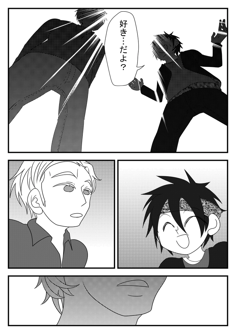 03すごいYou hate me?て聞かれる