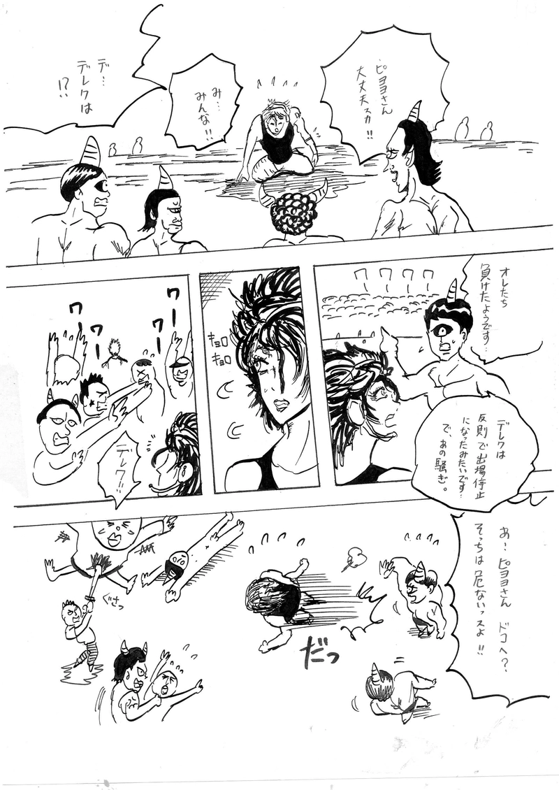 もう一度やり直したいと願う・・・