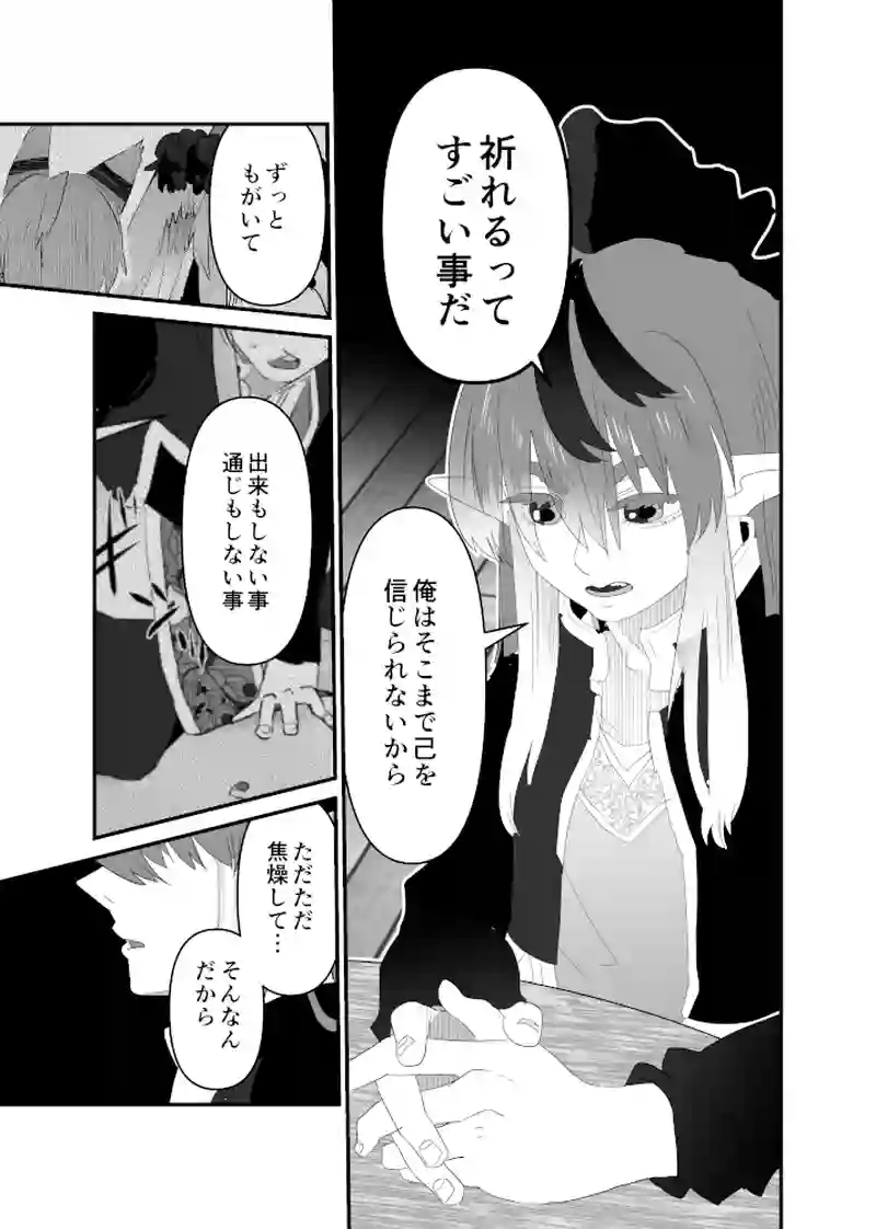 正義の天秤