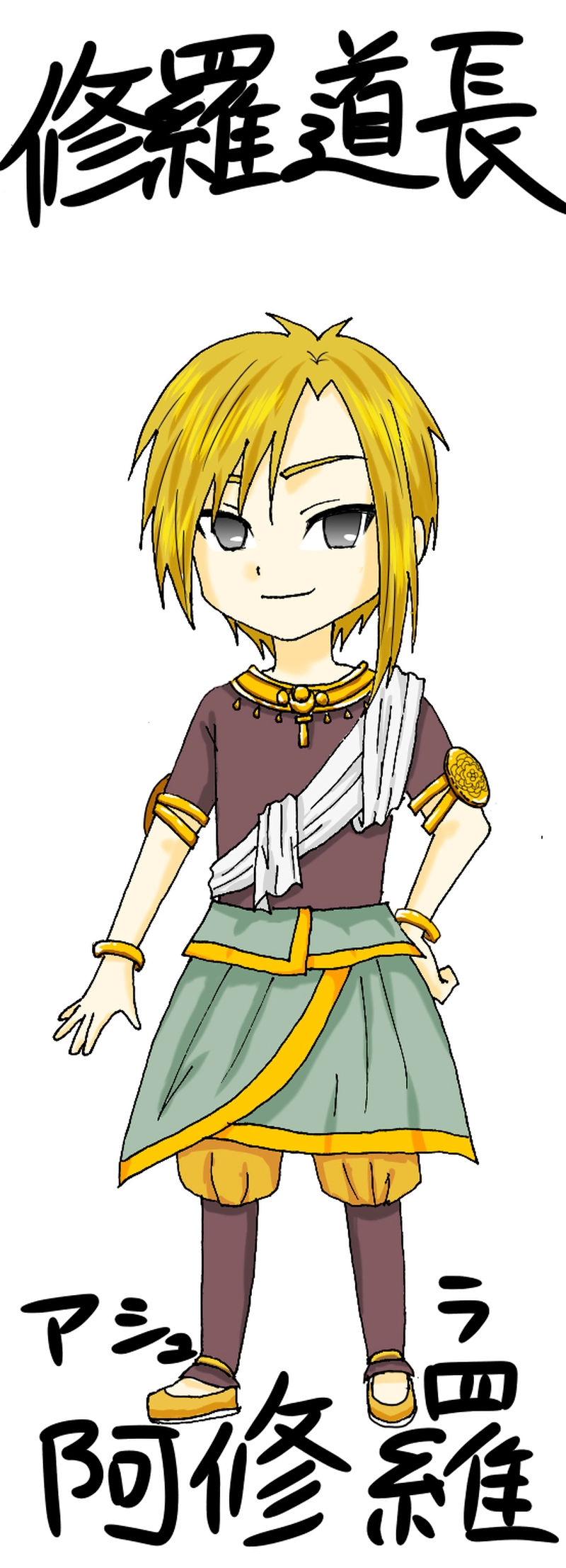 おまけ【全身カラー其の三】