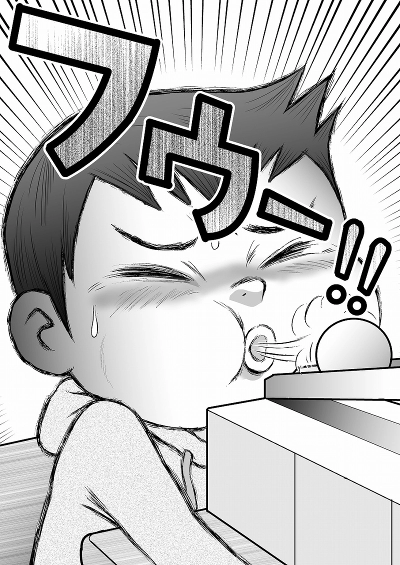 小田真嘉物語　第四話