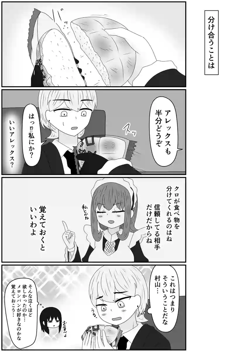 贈り物の意味
