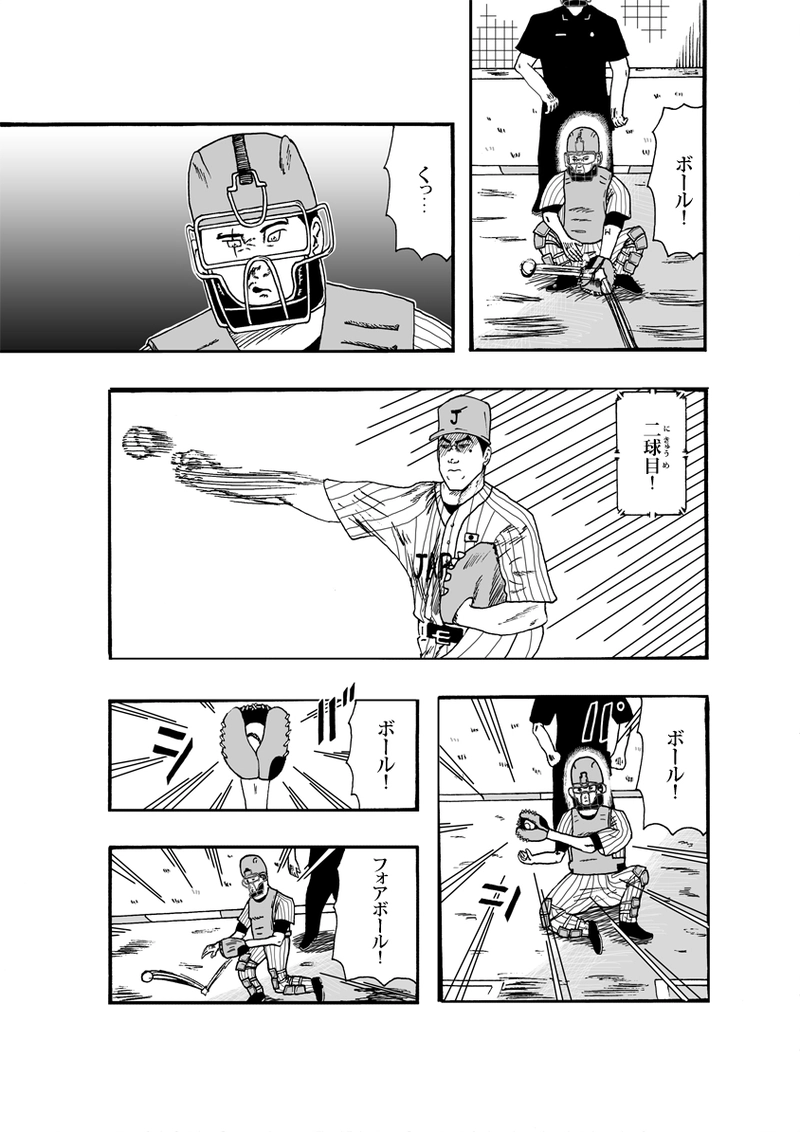 ギャランティス