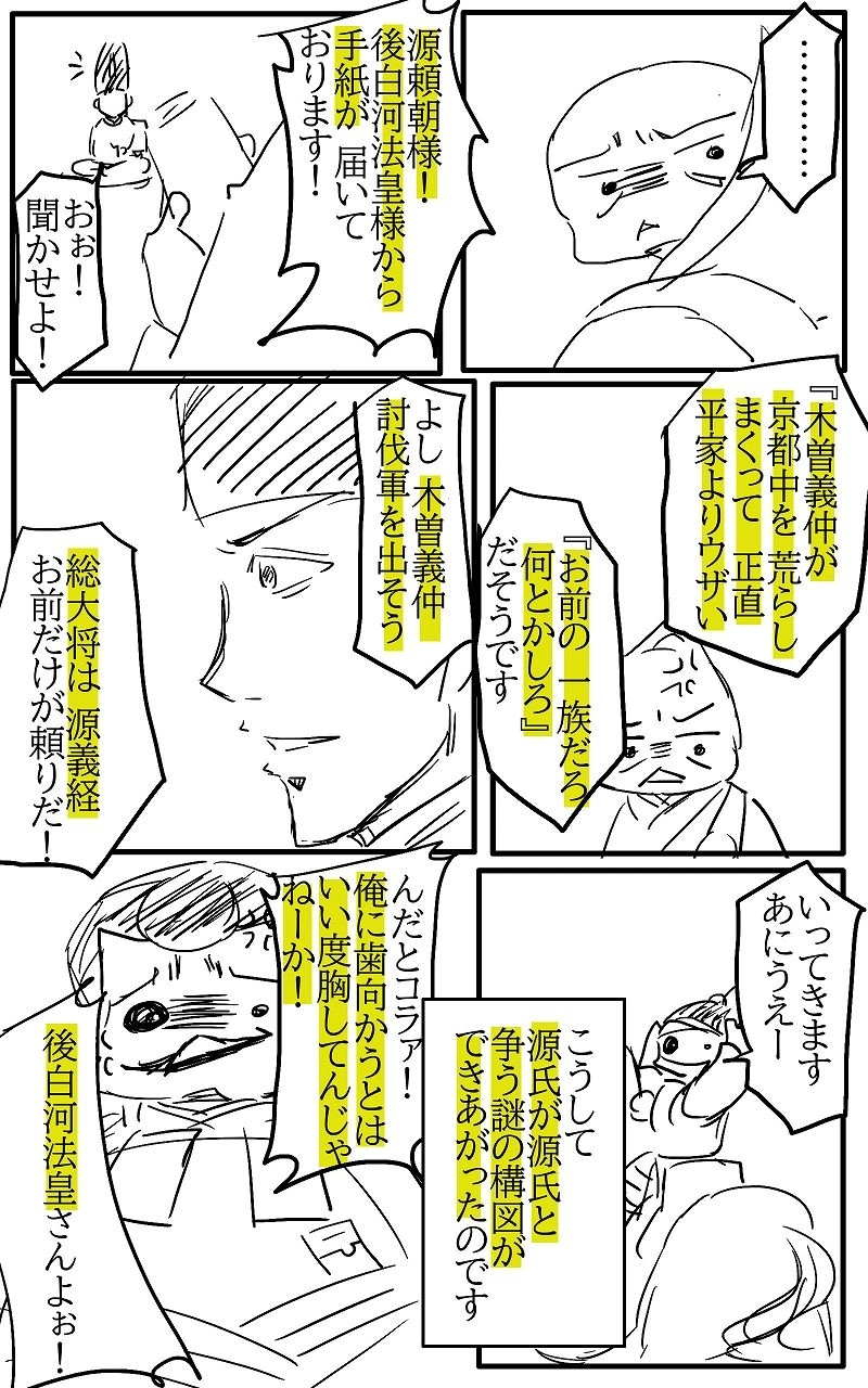 №88 クリスマスに風邪をひいたみなも