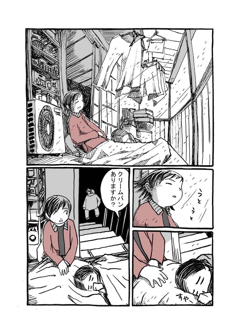 一話目「戦争への道」