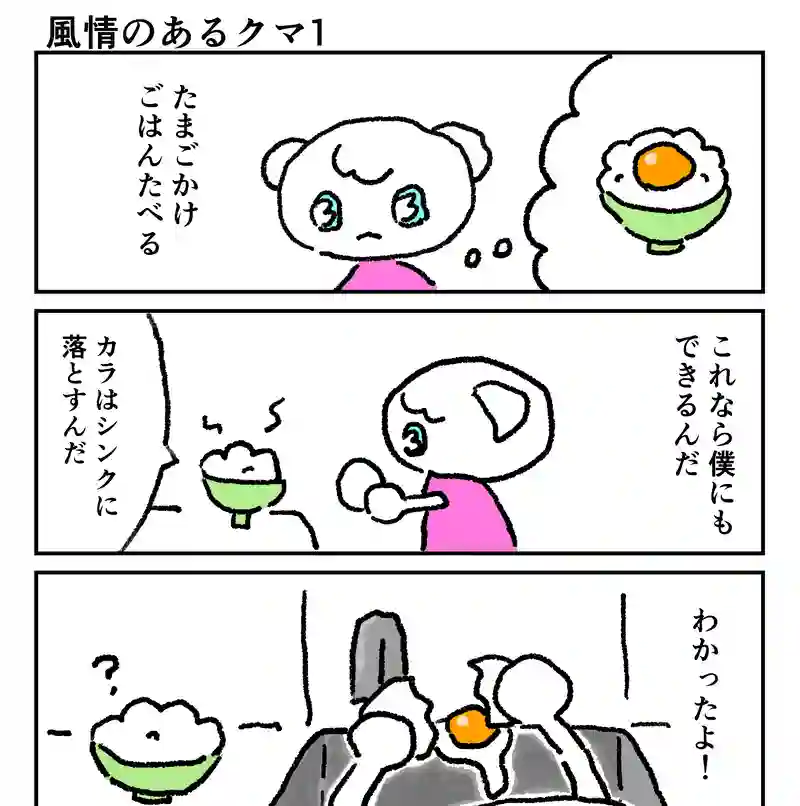 1〜4