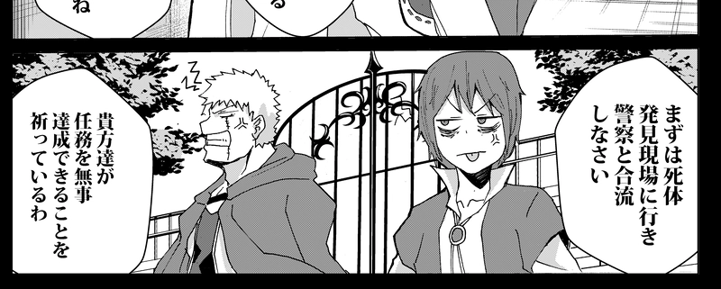 狂（いか）れとクソガキ