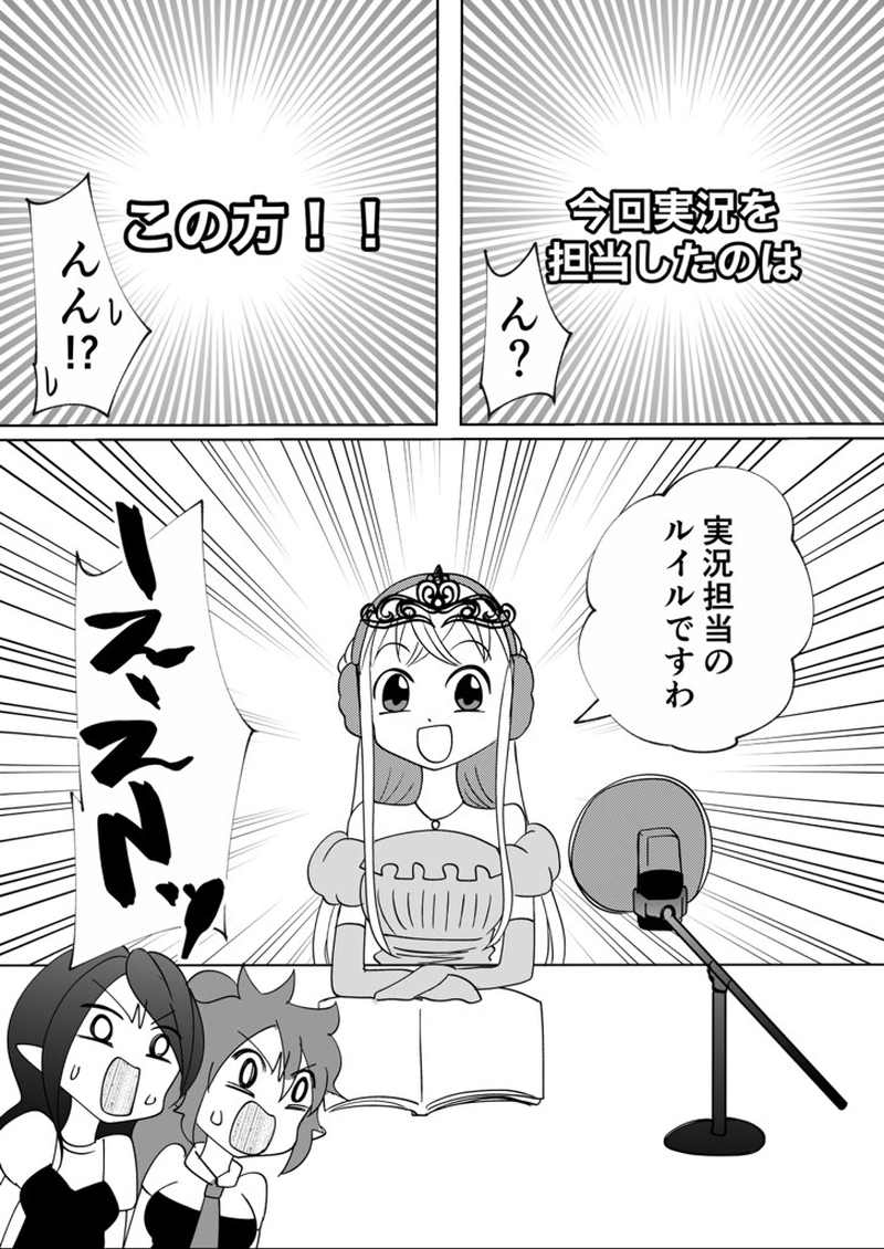 第9回　体育祭と修羅場祭(前編)