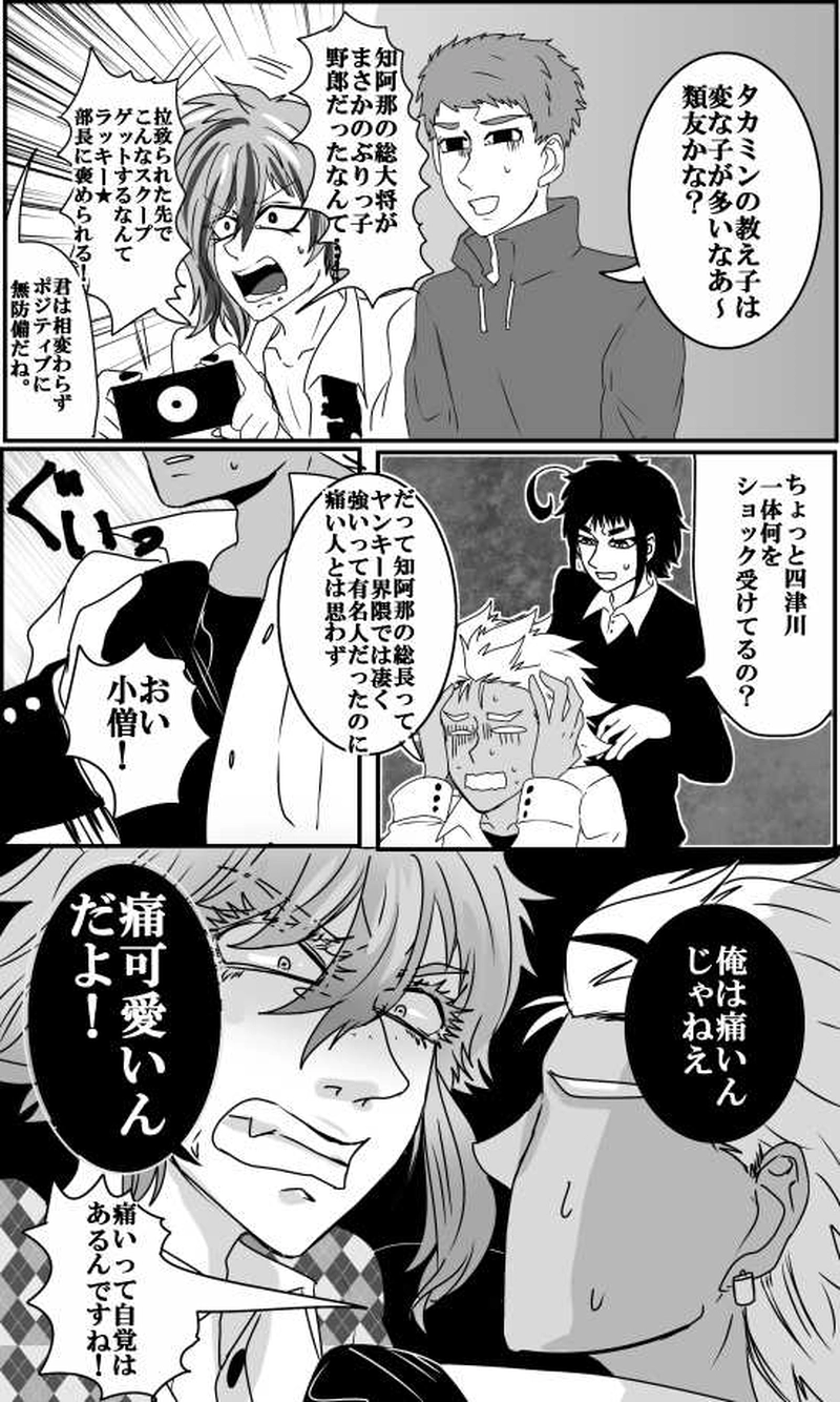 第28話シリアナより愛をこめて５