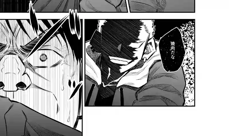 7話(1) 温もりの掃溜③
