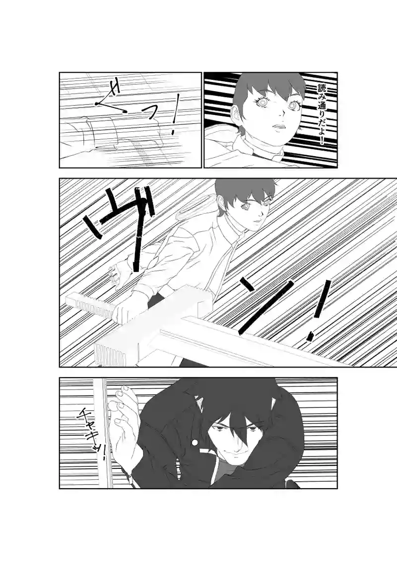 第57話