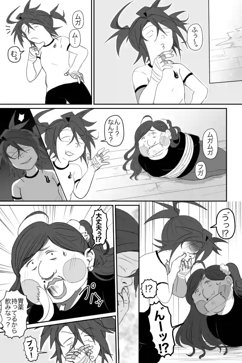 1話