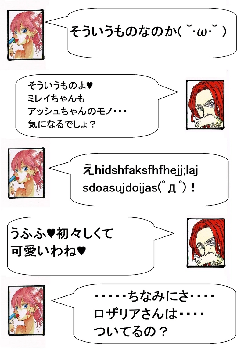45話