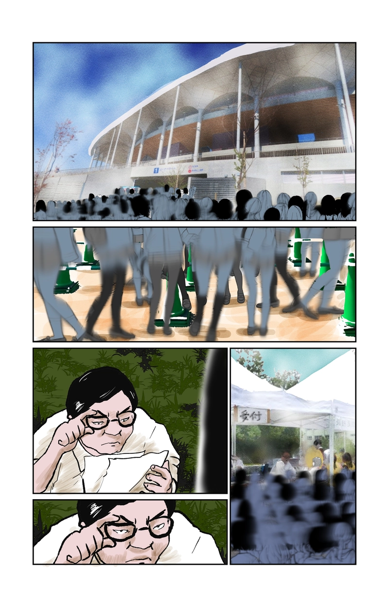 第12章　解と改　第二節②