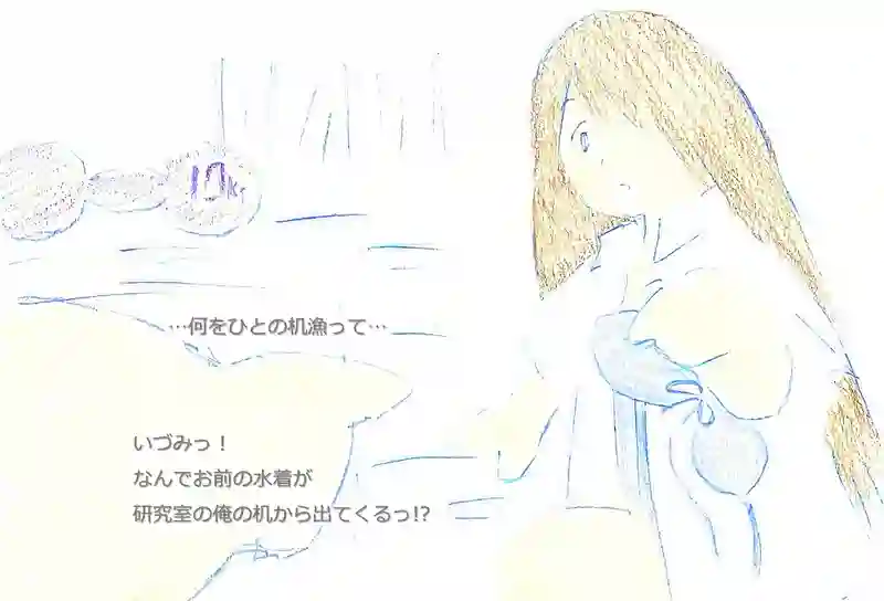 LAP.393 休憩