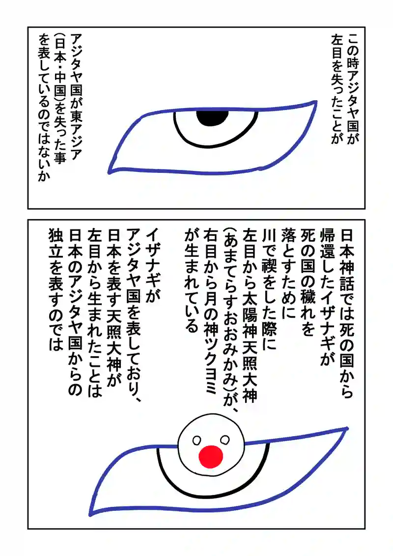 4話