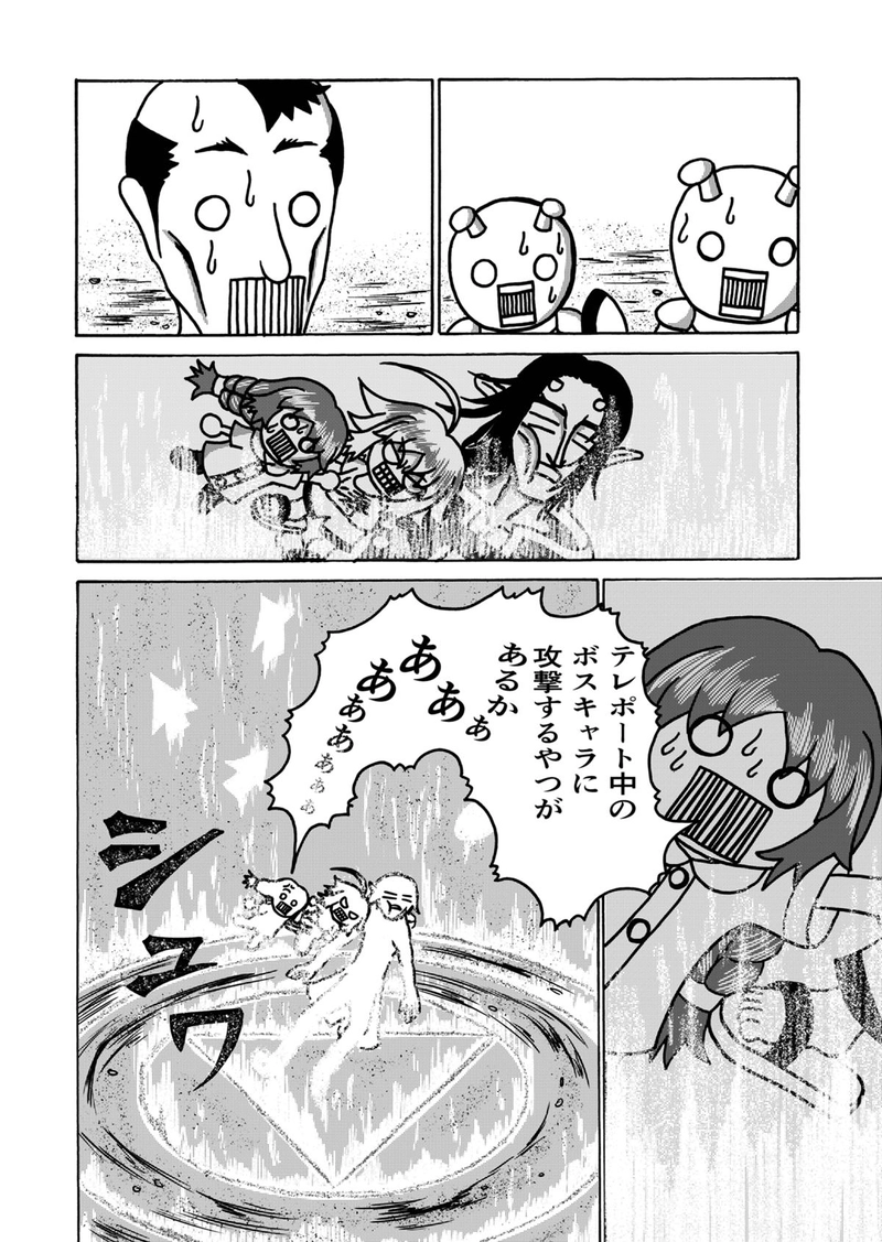 鬼とアリとおかしな頭