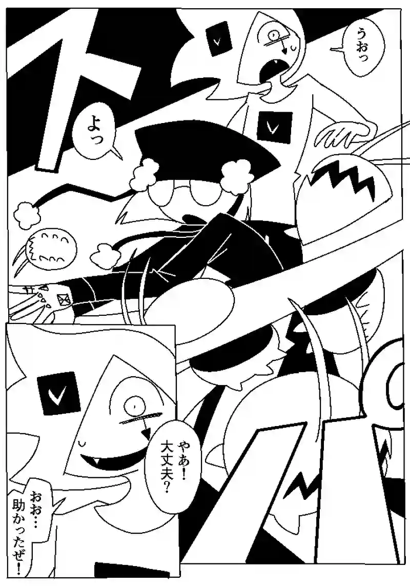 29　ラッキーデイ