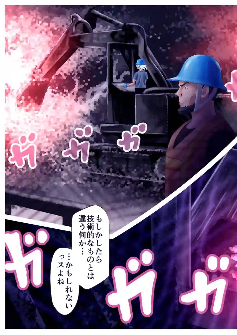 その1