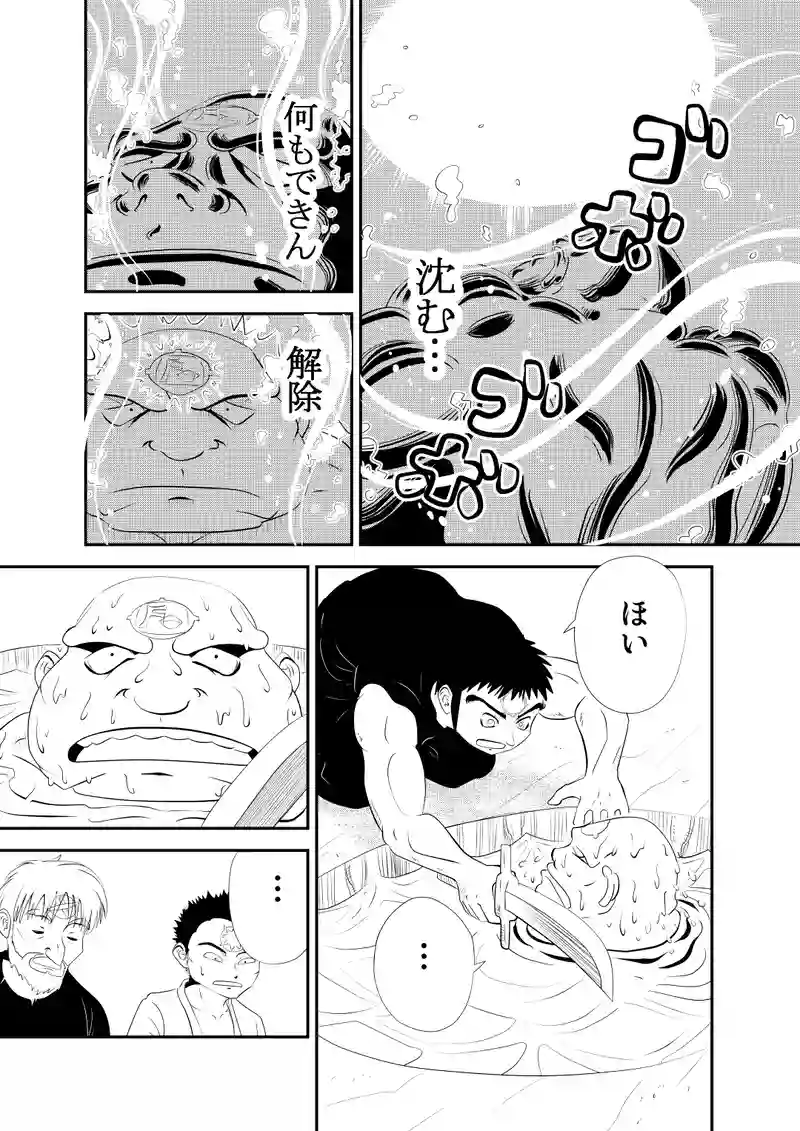 前編