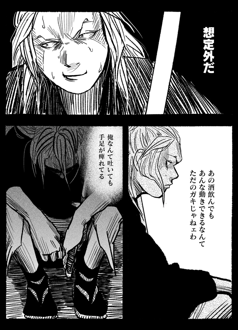 第五話「その首、十六両」