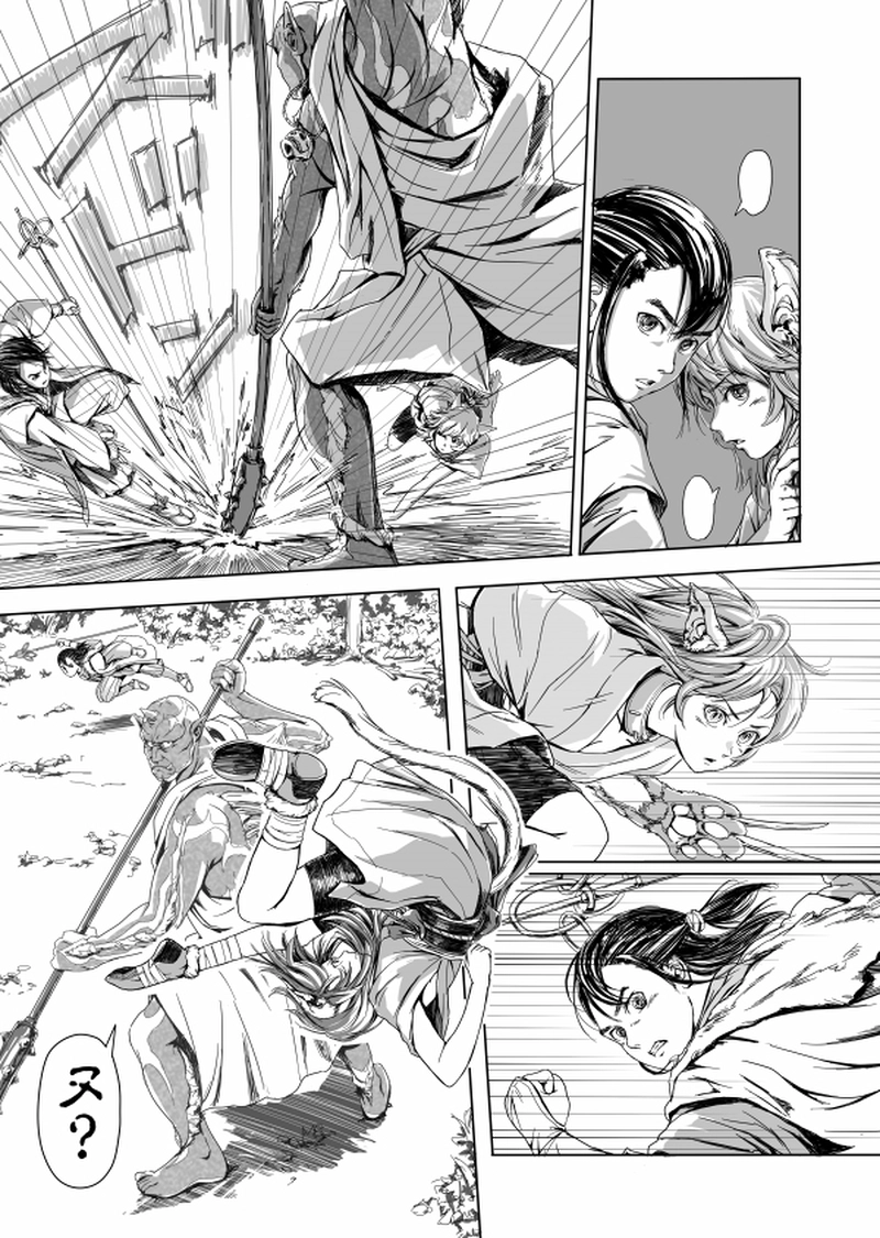 『妖奇譚　カムラとタマリ』