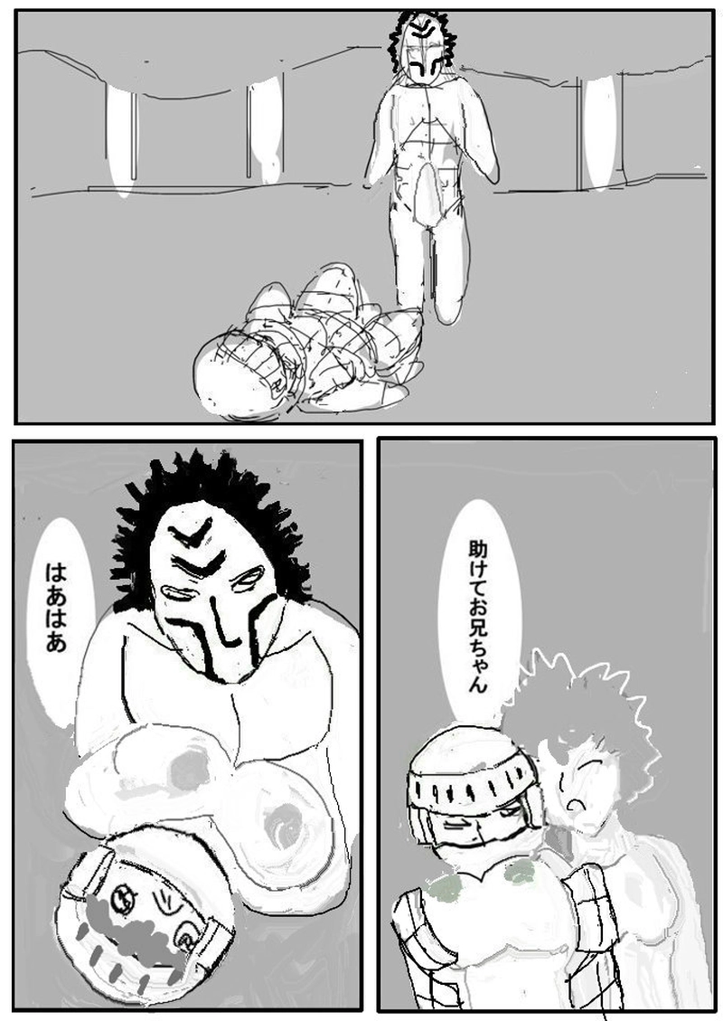 第二十二話　原住ザーメン