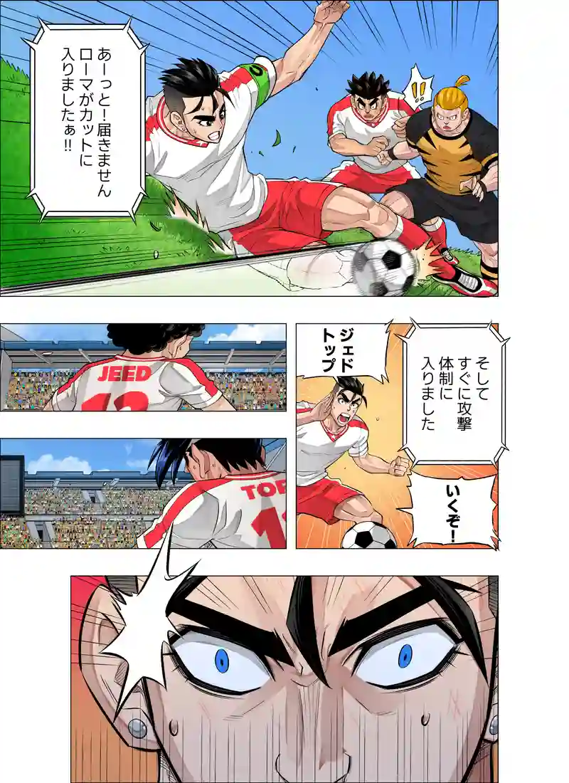 神の領域