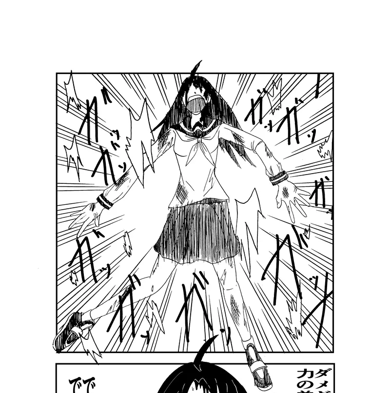 高田馬場ソウルズ 第１１話 ヤメロ ヤメロ ヤメロー 藤いろ マンガハック 無料web漫画が毎日更新