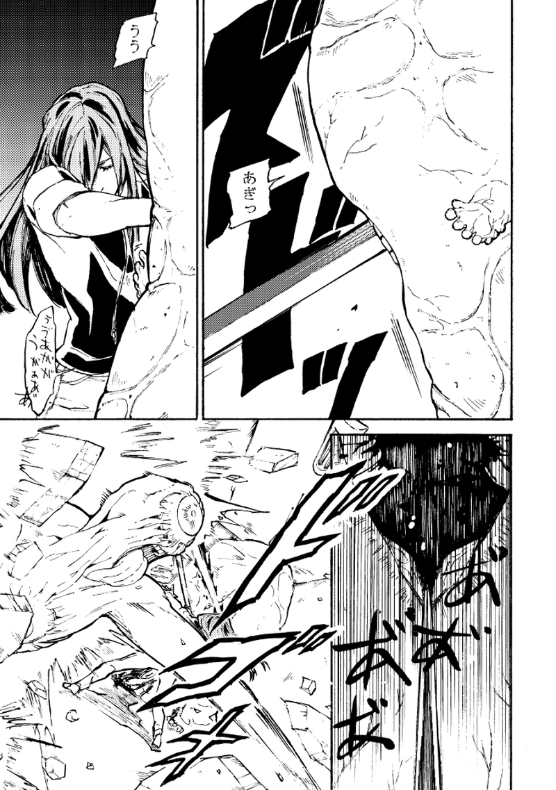 第二十九話 夏闇