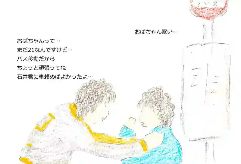 LAP.338 一時預かり…依頼