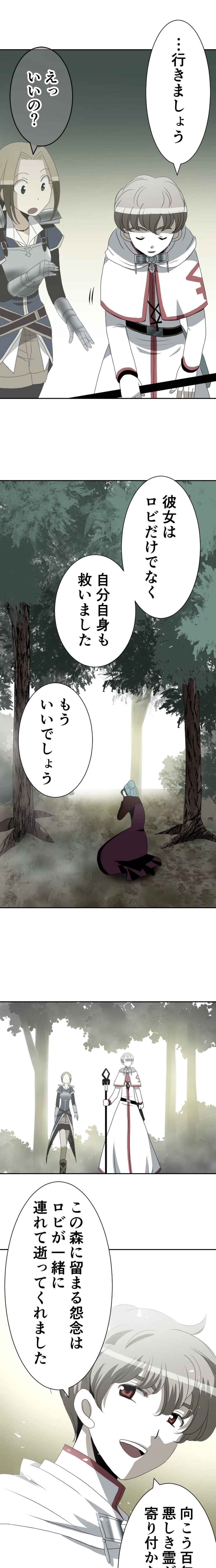 CASE21　しあわせのくに-7