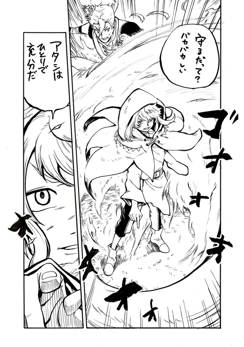 赤ずきんと狩人の森